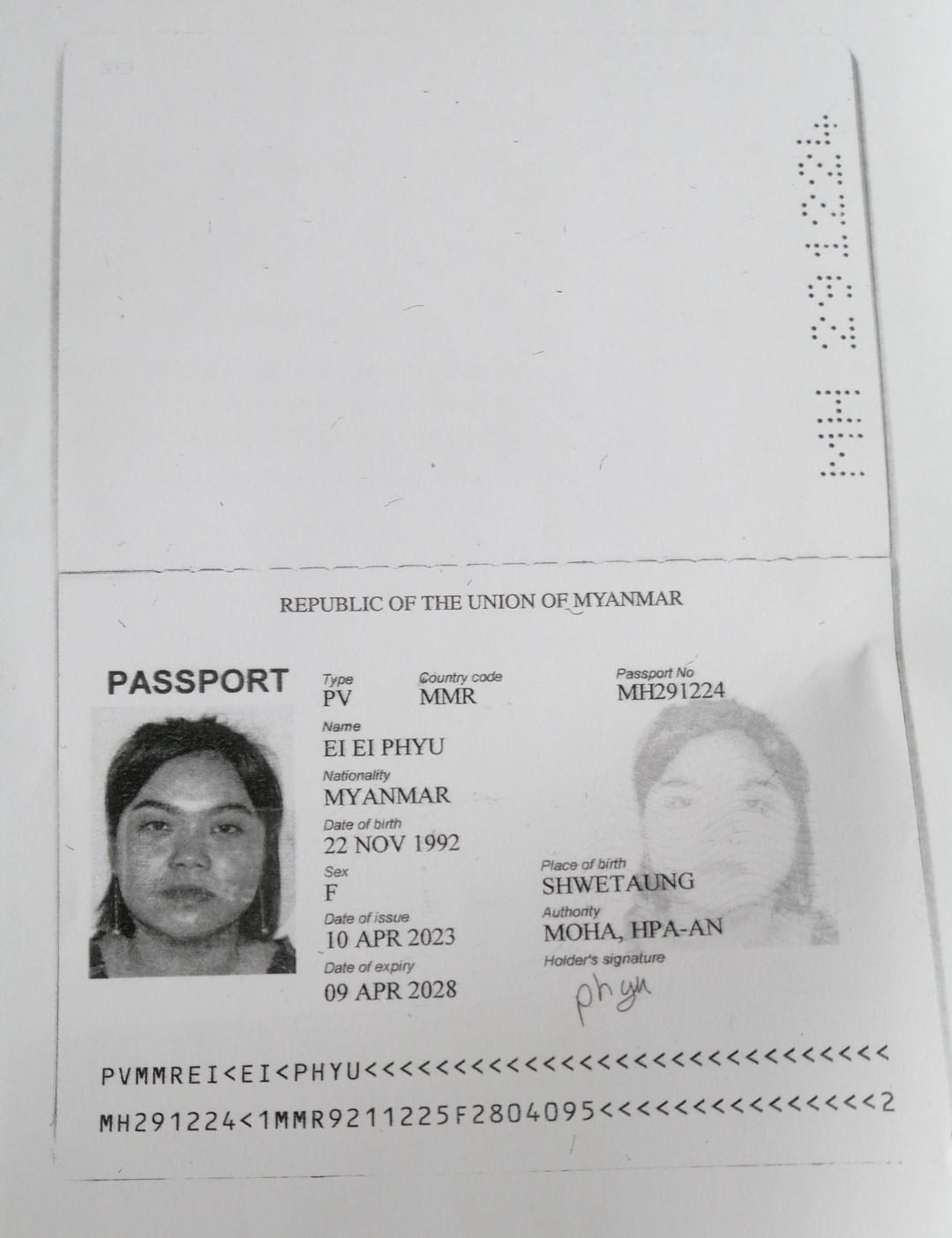 EI EI PHYU